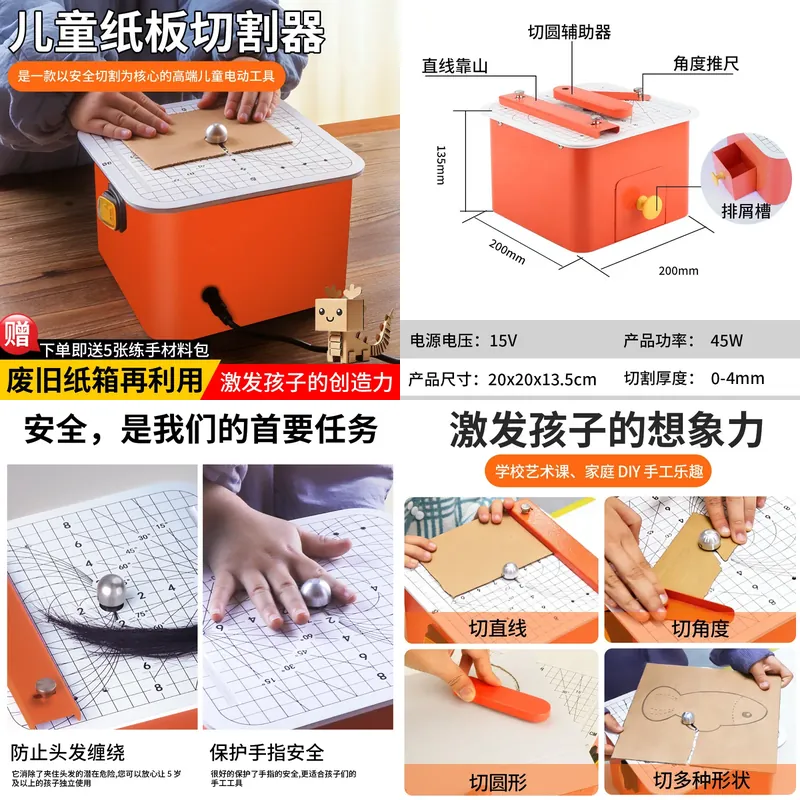 Children's cardboard cutting m - Craft Tools review and price