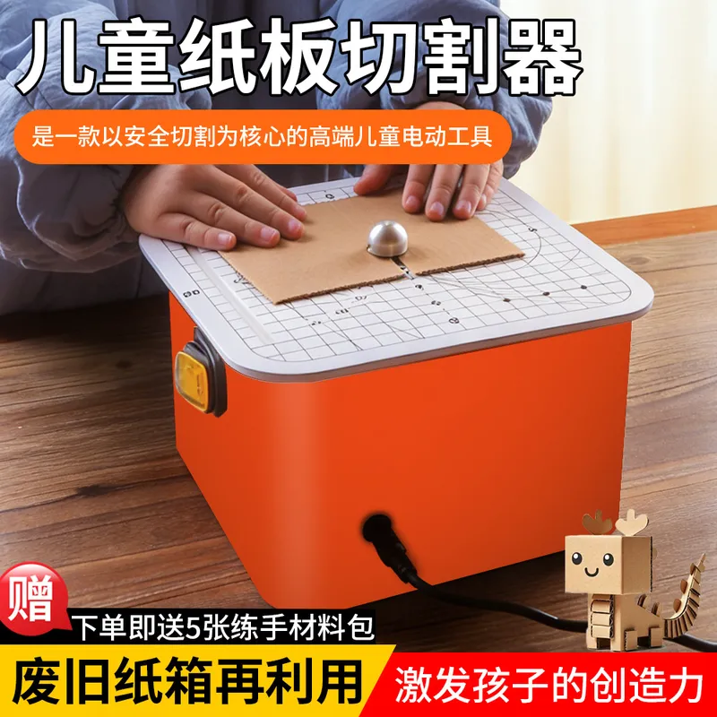 Children's cardboard cutting m - Craft Tools review and price