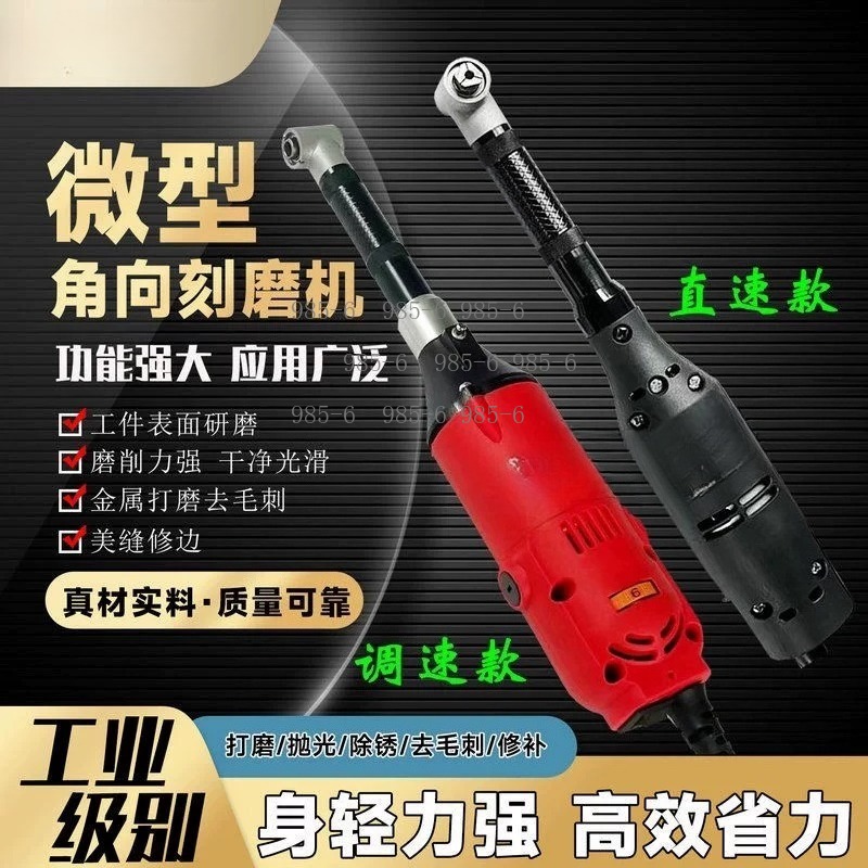 220V 350W Electric Grinder, Ha - Mini Electric Sewing Machine Handheld review and price